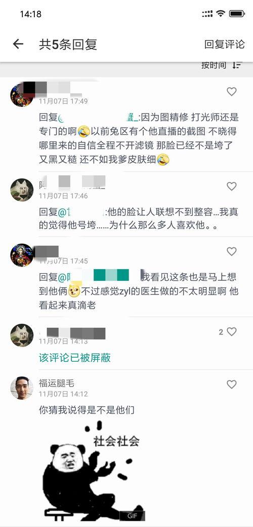 吃瓜娱乐圈的软件叫啥名,揭秘热门软件背后的秘密