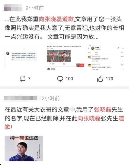 娱乐吃瓜群众爆料视频,吃瓜群众曝光幕后真相