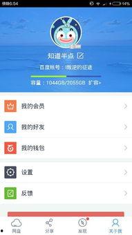 娱乐吃瓜趣闻百度云资源,吃瓜趣闻百度云资源大放送